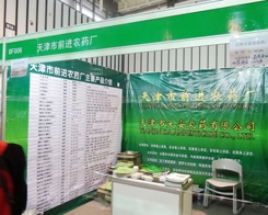 ǰM(jn)r(nng)2013ֲp(hu)ϝMѼ