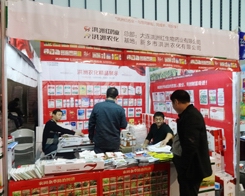 29ֲ(hu)Ϻr(nng)ի@u