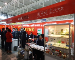 2013Ͼֲ(hu)ӭAr(nng)ˎչ