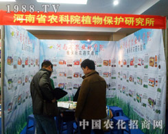 r(nng)Ժϯ2013úϷr(nng)Yp