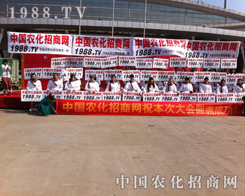 2013ʝr(nng)(hu)҂L(fng)