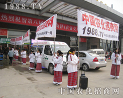 2013ʝr(nng)Yӆ؛(hu)ڬF(xin)1988.TVC(j)