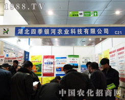 ļy2013r(nng)Y(hu)ի@