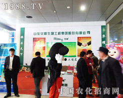 20138ɽ|r(nng)YչN(xio)(hu)׌AZÓf