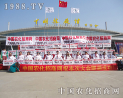 2013ʝr(nng)(hu)r(nng)W(wng)(sh)M@