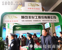 ʩSɷ޹˾a(chn)