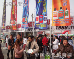 2013ݴr(nng)YӭµĴ죬´