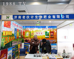 ϻӋ(j)ϯ2013r(nng)Y(hu)