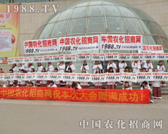 2013ȷֲչr(nng)̾W(wng)Ʉʮ@L(fng)