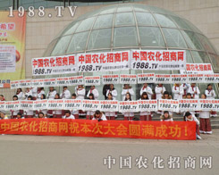 2013ȷֲr(nng)W(wng)(zhn)ʿeO^M(jn)