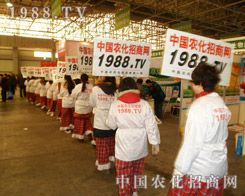 1988.TVи(jin)֣ųɹǰ