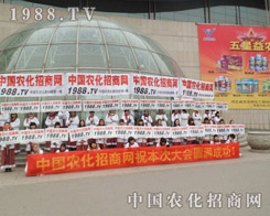 r(nng)չʾ2013ӱֲ(hu)ϼwP(yng)