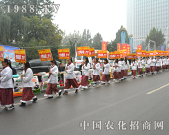 1988.TV201420ɽ|ֲ(hu)Ì(sh)f(shu)Ԓ