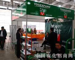 (yu)2014ɽ|ֲʬF(xin)