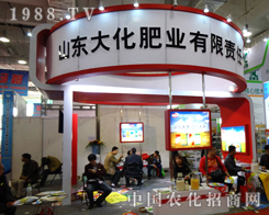 󻯷ʘI(y)ڵڶʮɽ|ֲдŹʣ