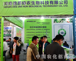 ϵP(yng)r(nng)@F(xin)2014ɽ|ֲ(hu)