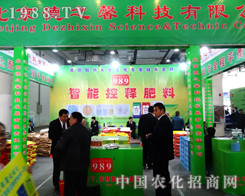 2014ɽ|ֲו(hu)֮ܰƼȫԸ