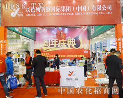 ɫ F(tun)ϯ2014ɽ|ֲ(hu)