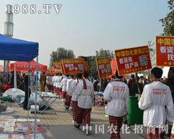 1988.TVTԔӭ(li)˵ʮֲ(hu)(hu)Ą