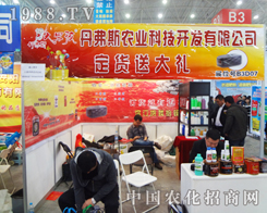 ˹r(nng)I(y)ƼM(jn)2014ֲ(hu)