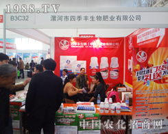 ļS2014ֲ(hu)\(chng)̹ͬl(f)չ