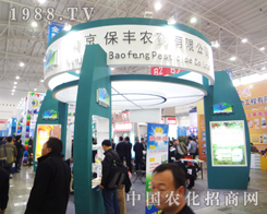 ϾSr(nng)2014ֲp(hu)