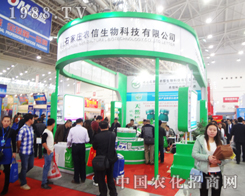 ʯfr(nng)2014ֲ(hu)ϫ@úu(png)