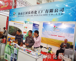 2014ֲϽr(nng)ˎSʊZĿ