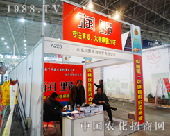 ɽ|Ұֲﱣo˾2014hֲ