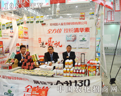 ݇(gu)˸2014ֲ(hu)չ