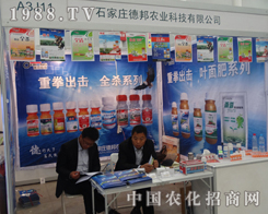 ʯf°r(nng)I(y)F(xin)2014ֲp(hu)