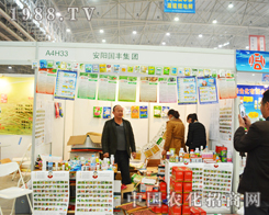 ꖇ(gu)S2014ֲ(hu)ϷeOչʾ