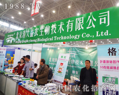 r(nng)ya(chn)ƷF(xin)2014ֲ