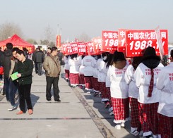 2014ʝr(nng)Yr(nng)W(wng)ŬcԳֲǰ