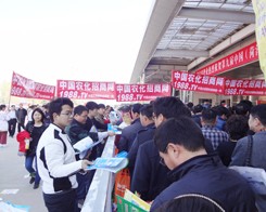 2014ʝr(nng)YչN(hu)r(nng)F(tun)(du)