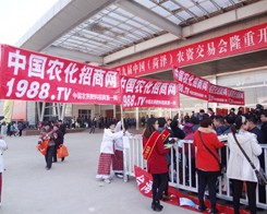 2014ʝr(nng)Yו(hu)r(nng)(g)(hu)(chng)