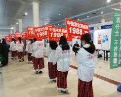 2014ʝr(nng)(hu)S̎Ҋ(du)