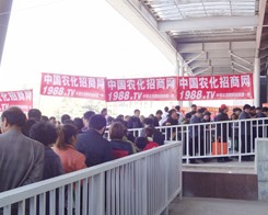 2014ʝr(nng)Y(jng)N̸߷Փr(nng)F