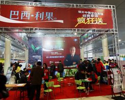 2014ʝr(nng)Y(hu)ϰչλ