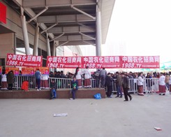 Ӣ2014ɽ|ʝr(nng)Yչʾ»