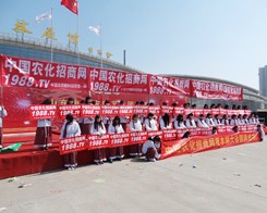 2014ɽ|ʝr(nng)϶־P(yng)r(nng)