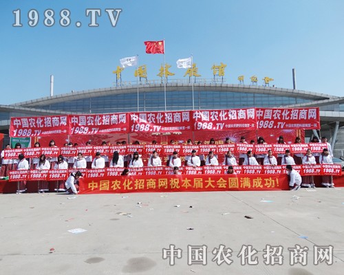 2014ھŌúʝr(nng)Y(hu)r(nng)̾W(wng)