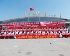 Сݏ(qing)ɽ|ʝr(nng)Y(hu)