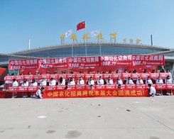 2014ʝr(nng)Yו(hu)F(xin)(chng)r(nng)W(wng)eO(yng)(du)