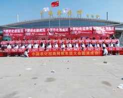 С(zhn)2014ʝr(nng)Y(hu)F(xin)(chng)