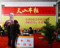 ڵھŌúʝr(nng)YɽSŹâ