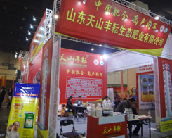 ɽSŹ˾2014ԭϕ(hu)@ý(jng)NA