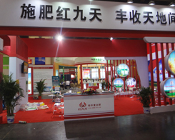 t2014ԭϕ(hu)(sh)ꂥ