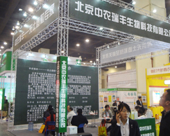 r(nng)S2014ԭp(hu)̻