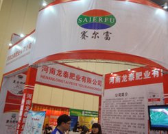 ?zh)ʘI(y)2014ԭϽו(hu)չʾƷ